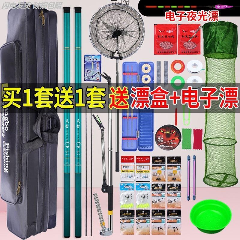 鱼竿全套一套组合装备钓鱼竿