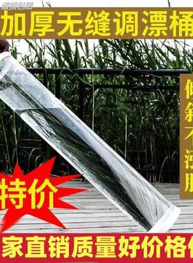 鱼漂桶pc透明收纳盒大号浮漂筒
