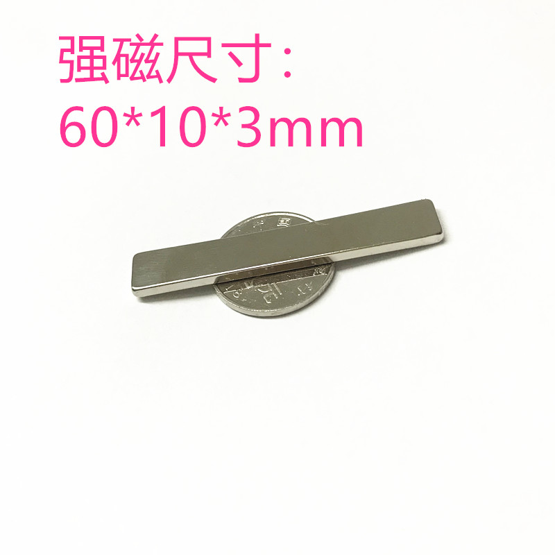 长方形银色稀土吸铁石