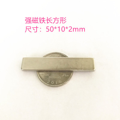 长方形银色稀土吸铁石