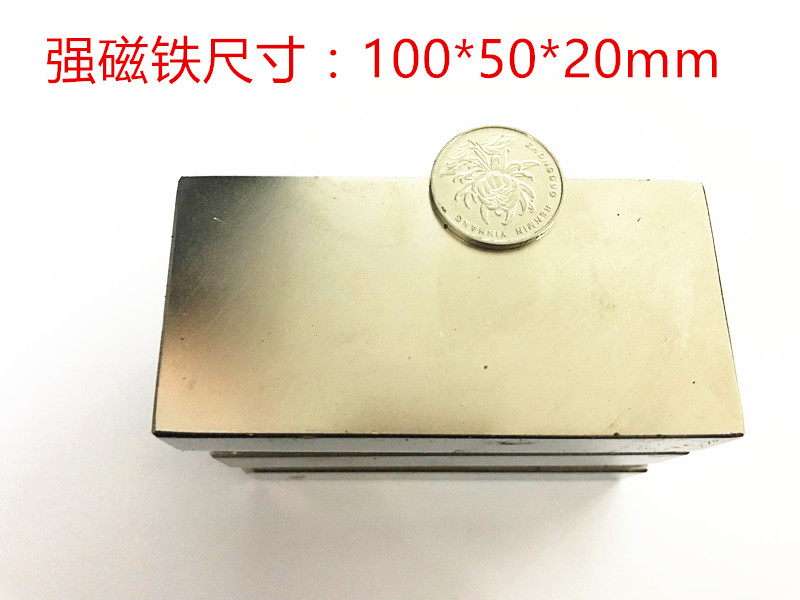 促销长方形 n52 100X50X20MM 磁铁 稀土永磁钕铁硼 强磁 