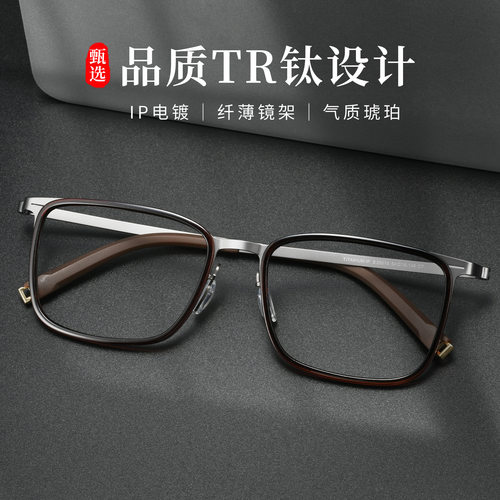 新款林德无螺丝设计镜框54宽大框架复古金胶近视眼镜男商务眼镜架