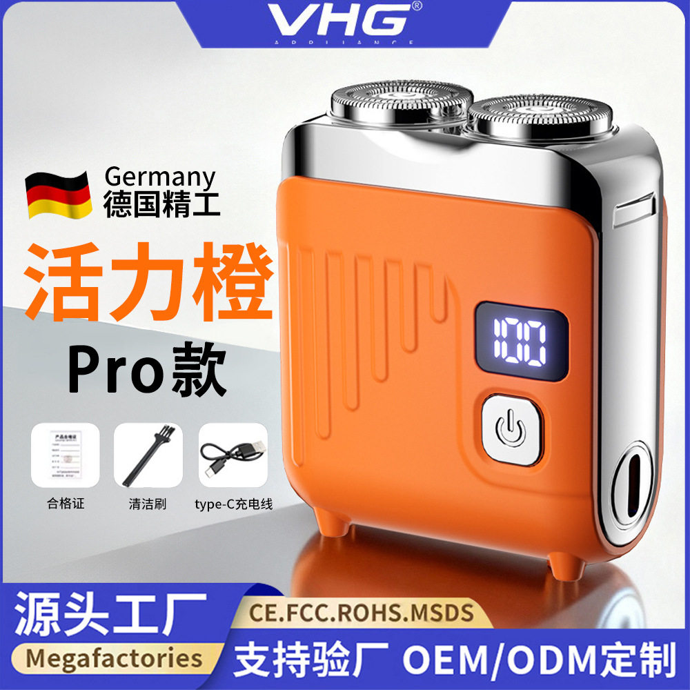 跨境VCD电动剃须刀男士超干净充电刮胡刀剃胡刀刀头水洗刮胡子刀