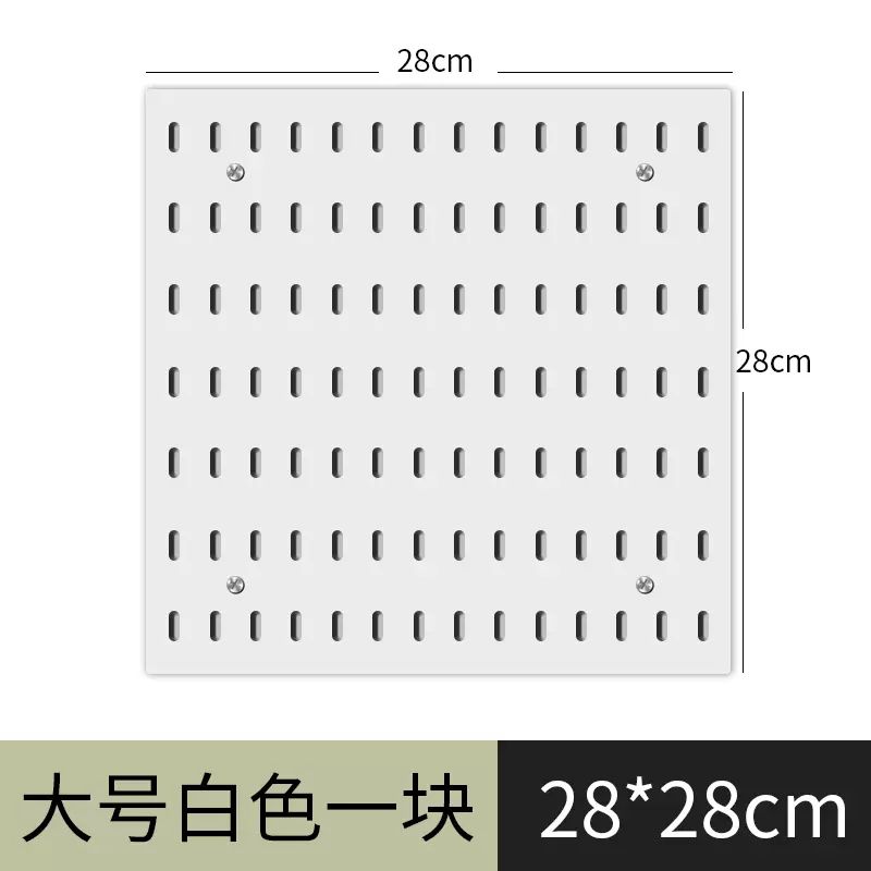 洞洞板基础板免打孔收纳架