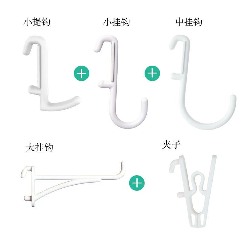 洞洞板挂钩配件钥匙收纳夹子挂环