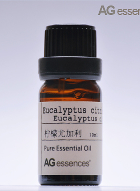 AGessences 柠檬尤加利Eucalyptus citriodora Oil 10ml原180元