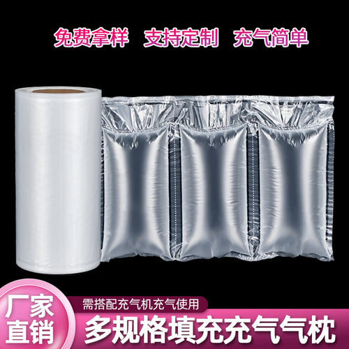 葫芦膜气泡枕厂家直销量多价优
