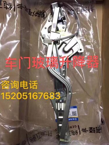 陕汽升降器k3000车门升降器玻璃