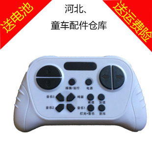 2.4G 2.4G童车遥控器控制器621Y 12V 611Y配件 HH611 HH621K