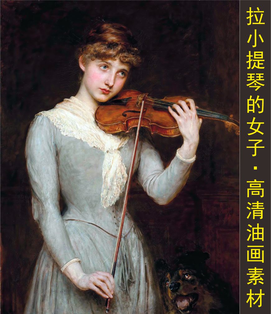 高清拉小提琴的女子油画人物艺术名画装饰画像jpg格式tif图片素材