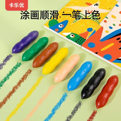 卡乐优12色丝滑蜡笔无毒不脏手