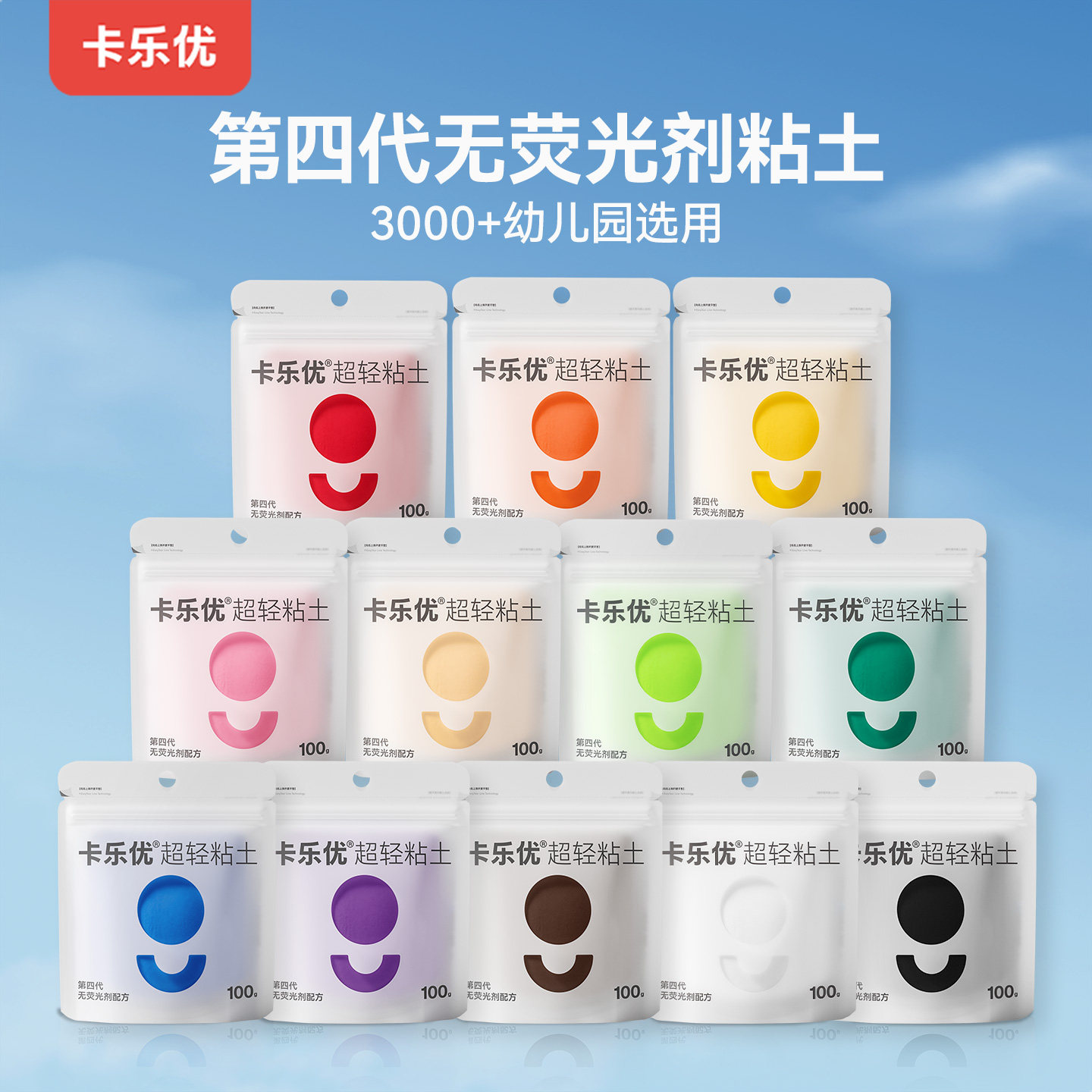 商品图