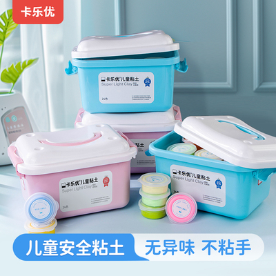 卡乐优超轻粘土家校必备
