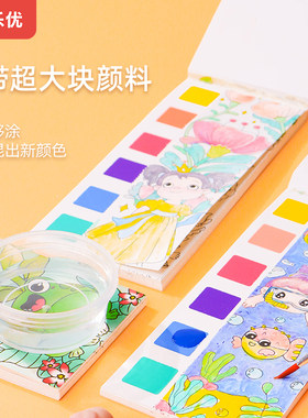 卡乐优填色本环保涂鸦本