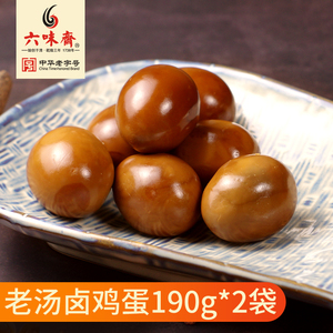 19.9元包邮  六味斋 卤鸡蛋 190g*2袋*2