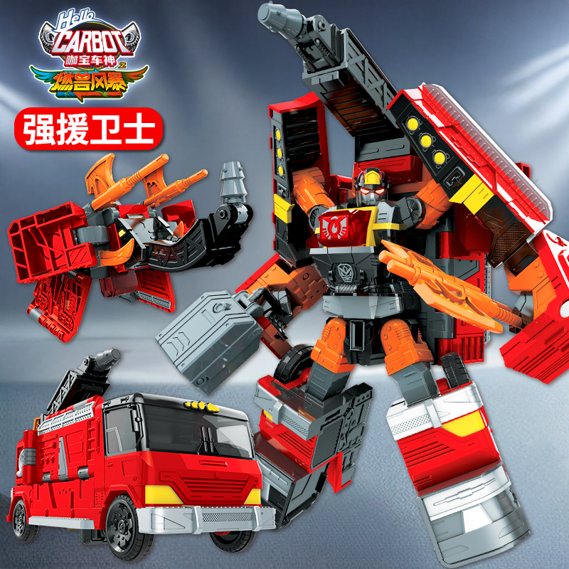 咖宝车神燃兽风暴冰火巨人变形机器人汽车玩具金刚机甲小男孩儿童