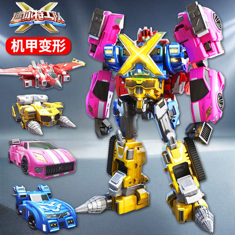 迷你特工队x玩具变形光之枪塞米