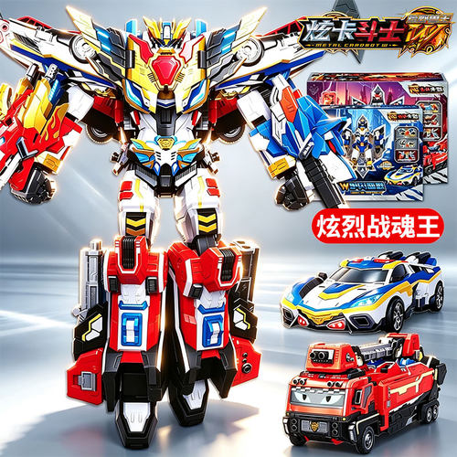 炫卡斗士W荒野兽王炫烈战魂王第4季5玩具变形机器人儿童男孩3机甲