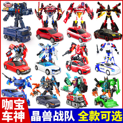正版咖宝车神之晶兽战队变形汽车玩具战神哈伽卡宝金刚机器人男孩
