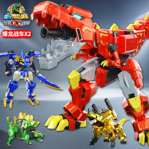 心奇暴爆龙战车儿童变形霸王恐龙