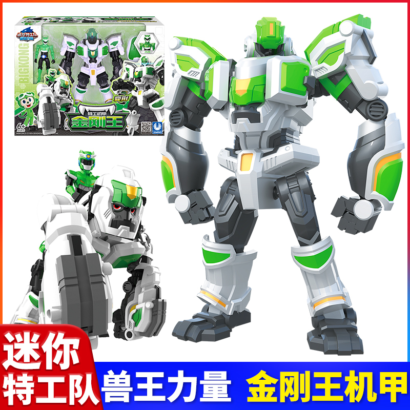 官方正版 新品上市