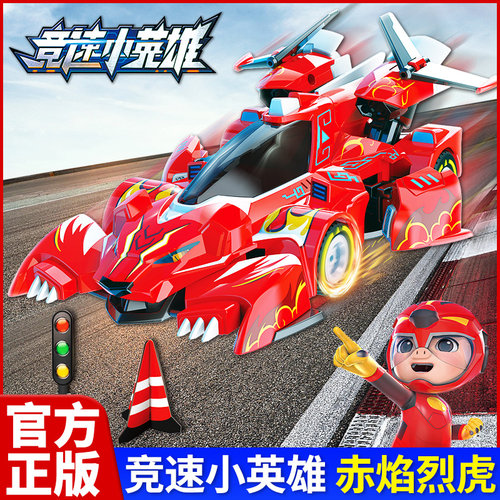 竞速玩具车猪猪侠机器人