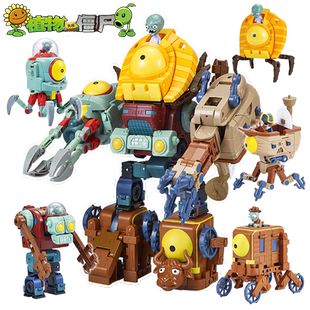 正版植物大战僵尸儿童拼装机器人玩具boss新款男女孩新年生日礼物