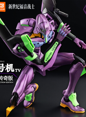 正版布鲁可初号机TV传奇版新世纪福音战士二2号机克积木人eva手办