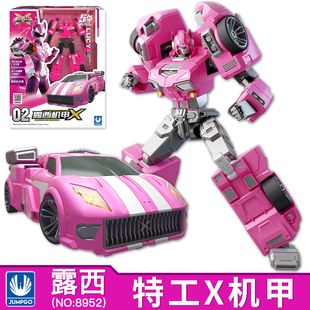 迷你特工队X露西玩具变形机甲合体光之枪金刚弗特X全套男孩弗特雷