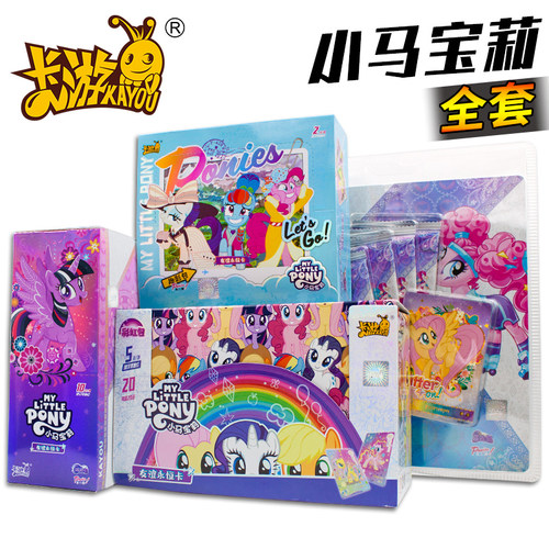 正版卡游辉月包小马宝莉卡