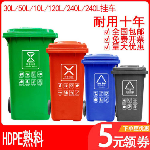 脚踏式环卫有盖大码户外垃圾桶