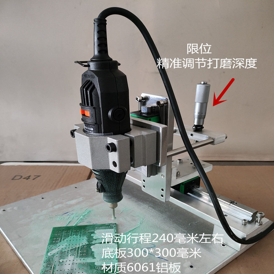 PCB电路板打磨神器去绿漆磨铜皮磨板机
