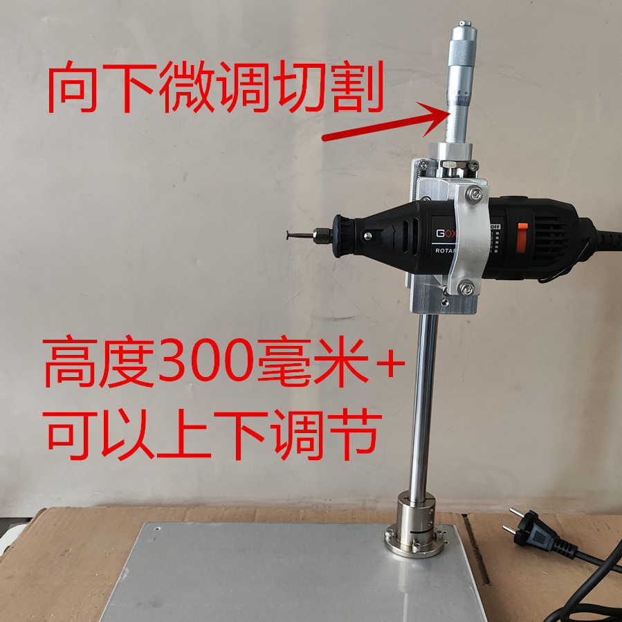 拆机镜头圈切割维修支架