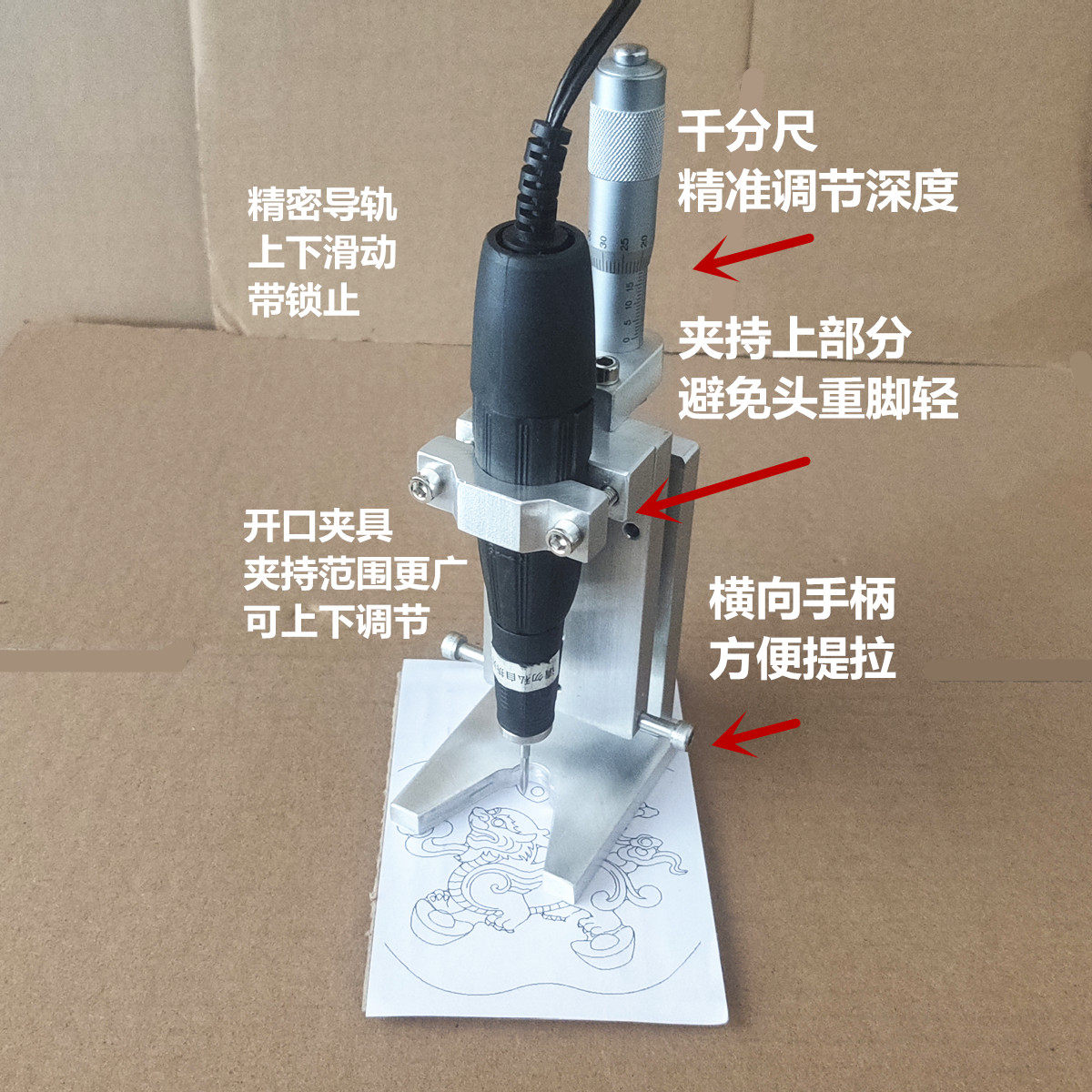 银丝镶嵌工具开槽支架镶线修边雕刻无事牌河洛图