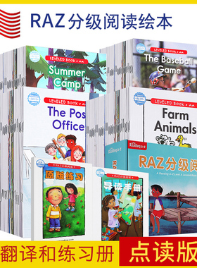RAZ分级阅读绘本美国原版蓝标aa儿童绘本英语绘本6岁以上三四年级