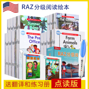 RAZ分级阅读美国原版蓝标加厚