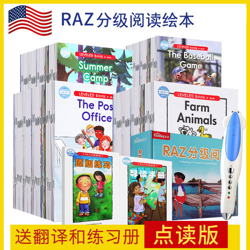 RAZ分级阅读美国原版蓝标加厚
