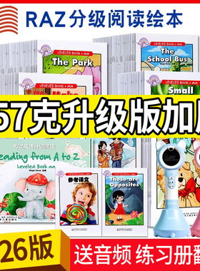 raz分级阅读绘本美国原版 aa祖国蓝标加厚儿童3-6英语幼儿早教小蝌蚪蓝猫易趣小达人点读笔