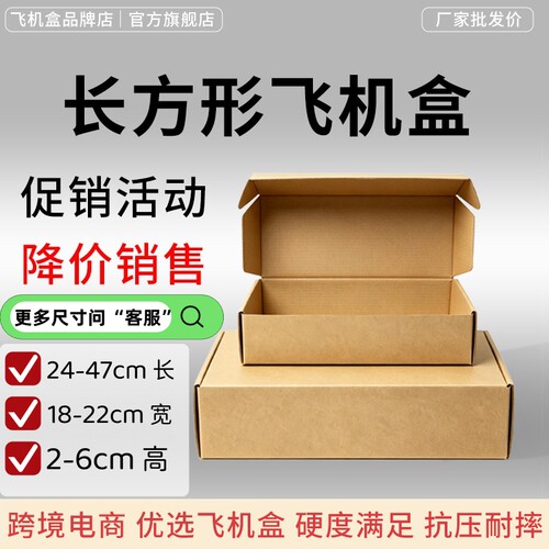 100个起工厂批发连衣裙短裙包装