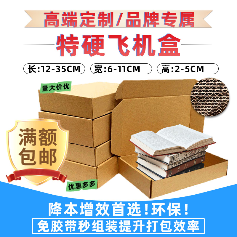 100个起工厂批发连衣裙短裙包装