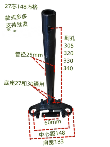 摩盾电动车方向柱加厚原厂