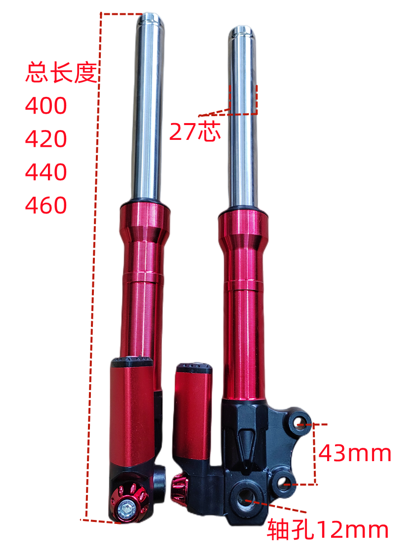 电动车减震器避震器改装液压龟王