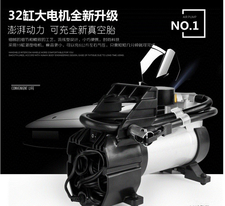 新良盛气泵电动车电动