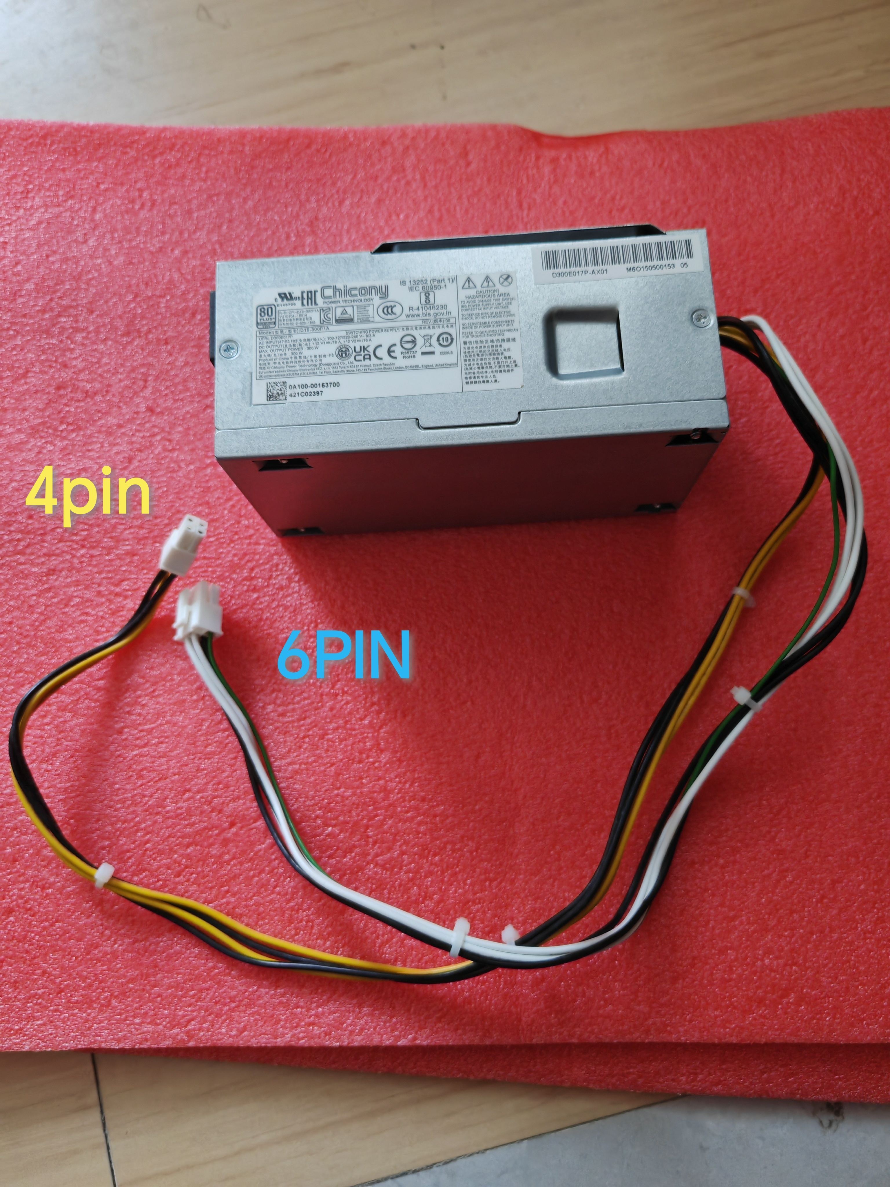 适用 Acer宏基N4270 4288 D650 E450 D850电源 500W300W6+4