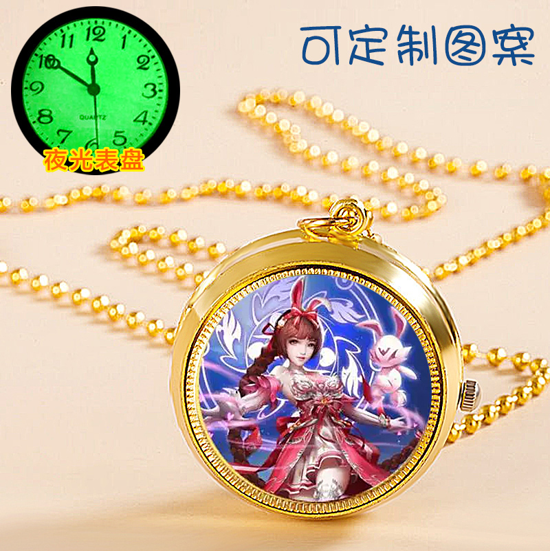 斗罗大陆的项链夜光怀表小舞唐三男女孩吊坠手表儿童生日礼物定制
