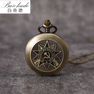 苏联怀表男款苏维埃复古机械男生老兵退伍军人纪念品送战友礼物