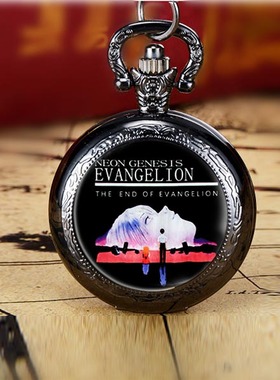 新世纪福音战士EVA第三使徒周边青少年怀表项链表创意个性礼物表