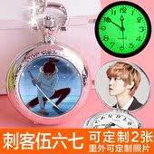 动漫怀表项链定制照片夜光怀表翻盖复古男女学生怀表学生考试用表