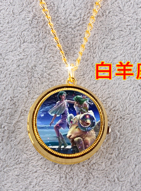 唯美星空12星座处女狮子座石英长链怀表男女学生品质清新定制礼物