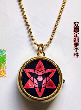 动漫旋转火影忍者礼物饰品生日礼物怀表项链学生动漫时尚写轮眼男